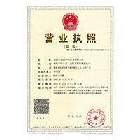 逼逼爱插>
                                      
                                        <span>营业执照</span>
                                    </a> 
                                    
                                </li>
                                
                                                                
		<li>
                                    <a href=